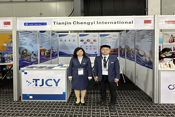 TJCY Shines at Nigeria Agrofood International Trade Show