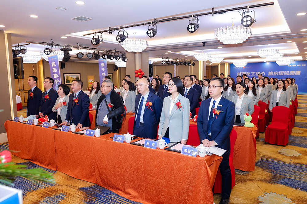 TJCY’s 2025 Annual Kick-off Meeting